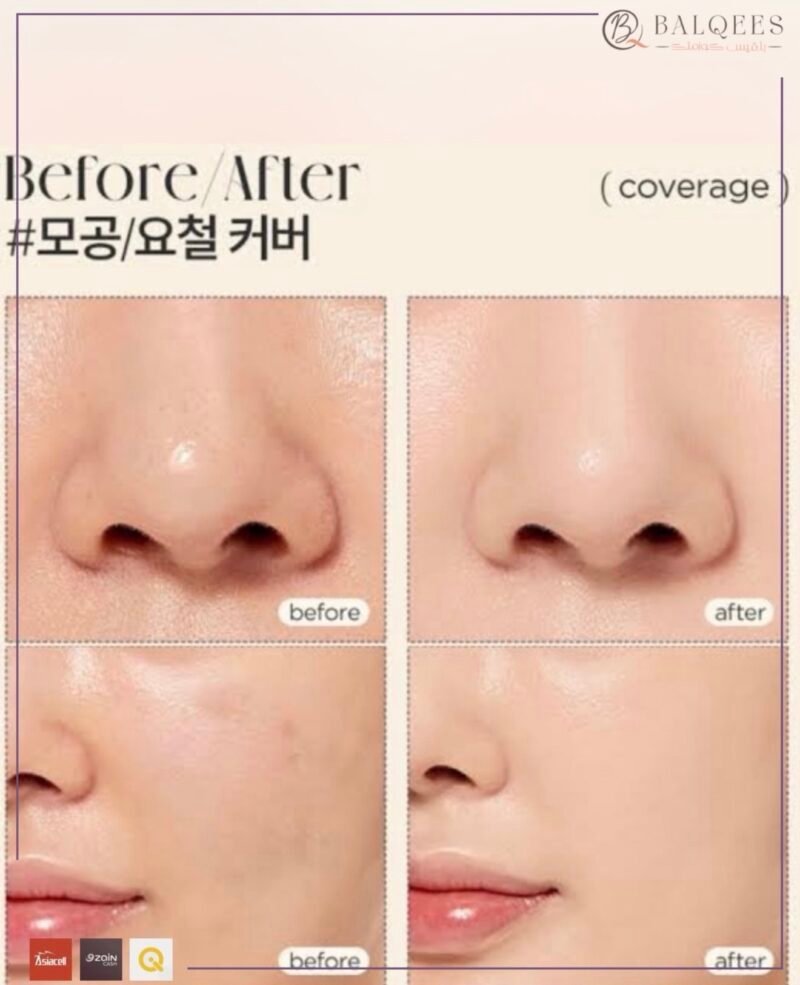 ANUA Matt But Glow Cover Beige 50ml