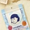 Keana Nadeshiko Rice Mask 10 Pieces