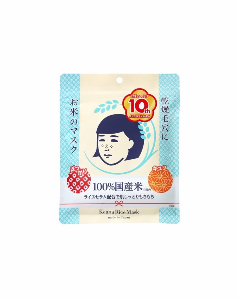 Keana Nadeshiko Rice Mask 10 Pieces