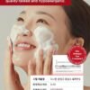 Danahan Red Ginseng Vinegar Foam Cleanser 120ml