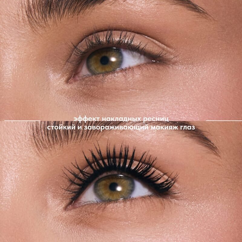 Stellary curling mascara
