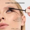 Stellary volume mascara