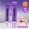 Bioheal Probioderm all in one eye care set  eye patch 60pad + 2 eye cream 25ml*25 ml