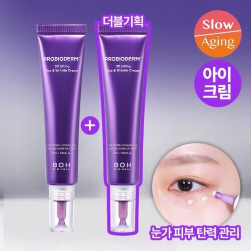 Bioheal Probioderm all in one eye care set  eye patch 60pad + 2 eye cream 25ml*25 ml