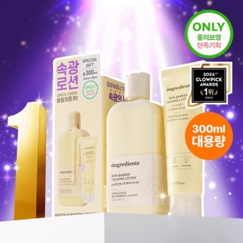 img_5568 Ongredients Skin Barrier Calming Lotion 220ml + 80ml Set