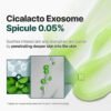 P.CALM CicaLacto Exosome 45 Sleeping Mask 50ml