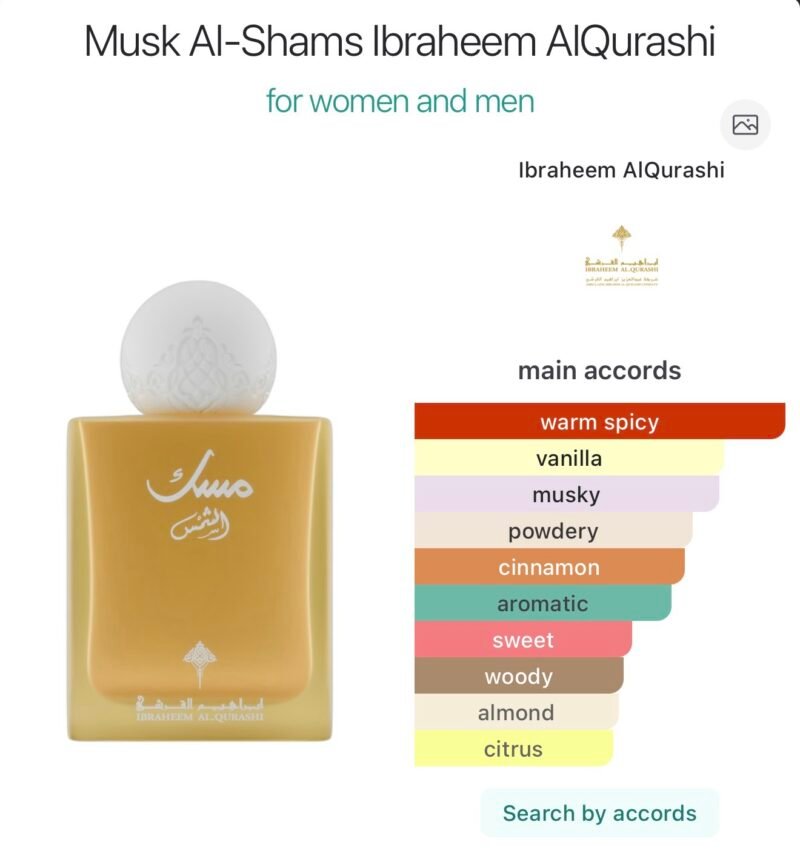 Ibraq al shams musk