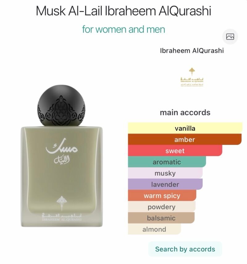 Ibraq musk al layl
