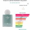 Ibraq musk al qamar