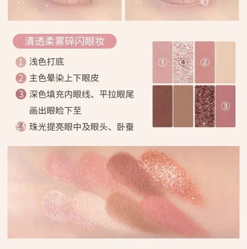 Hold live Magic Butterfly Soft Veil Eyeshadow Palette_ H01