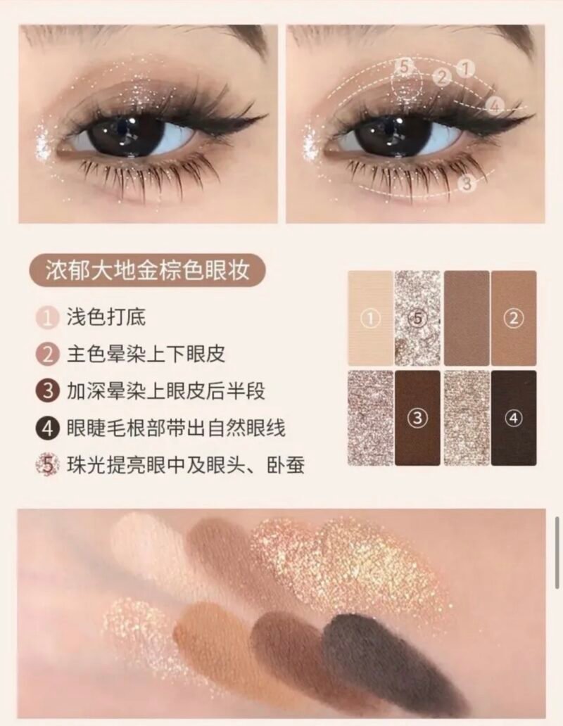 Hold live Magic Butterfly Soft Veil Eyeshadow Palette_ H04