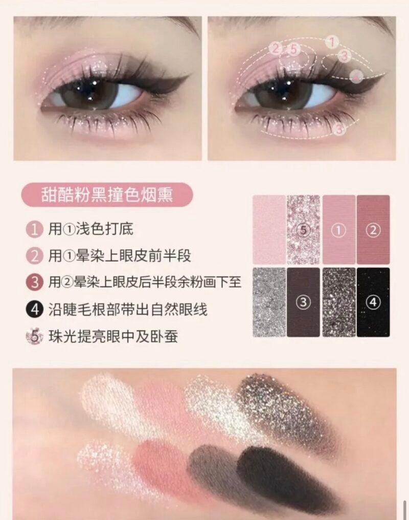 Hold live Magic Butterfly Soft Veil Eyeshadow Palette_ H05