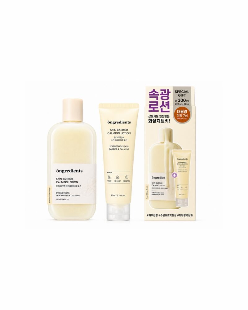 photo-output-1821 Ongredients Skin Barrier Calming Lotion 220ml + 80ml Set