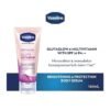 img_9761-4 Vaseline Healthy Bright Soft + Glow Gluta Vitamin SPF 20 Serum 180 ml