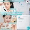 img_9912-2 Rejuran Tone-Up Mask 1psc