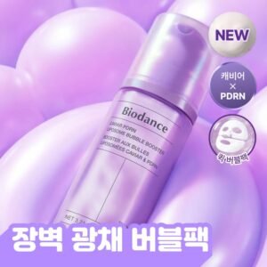 Biodance Caviar PDRN Liposome Bubble Booster 95ml